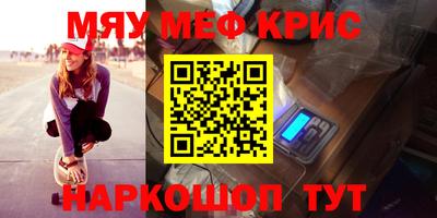 MDMA Premium VHQ Гатчина