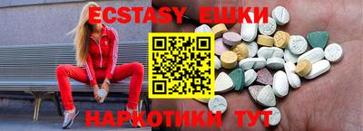 MDMA Premium VHQ Гатчина