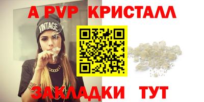 MDMA Premium VHQ Гатчина