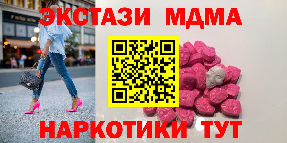 НБОМе Гулькевичи