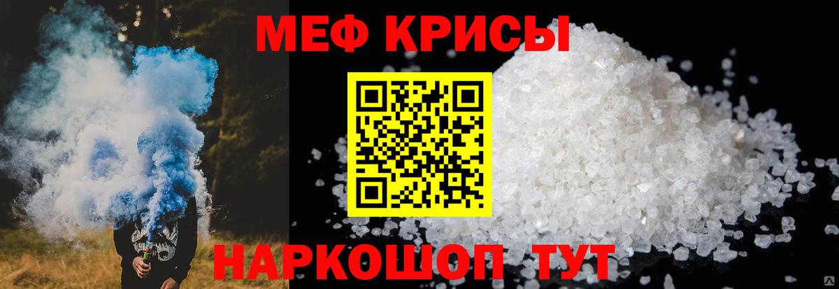 Метамфетамин  Гулькевичи  Гашиш  Меф   Вход с VPN  ГАШ  Бошки Шишки 