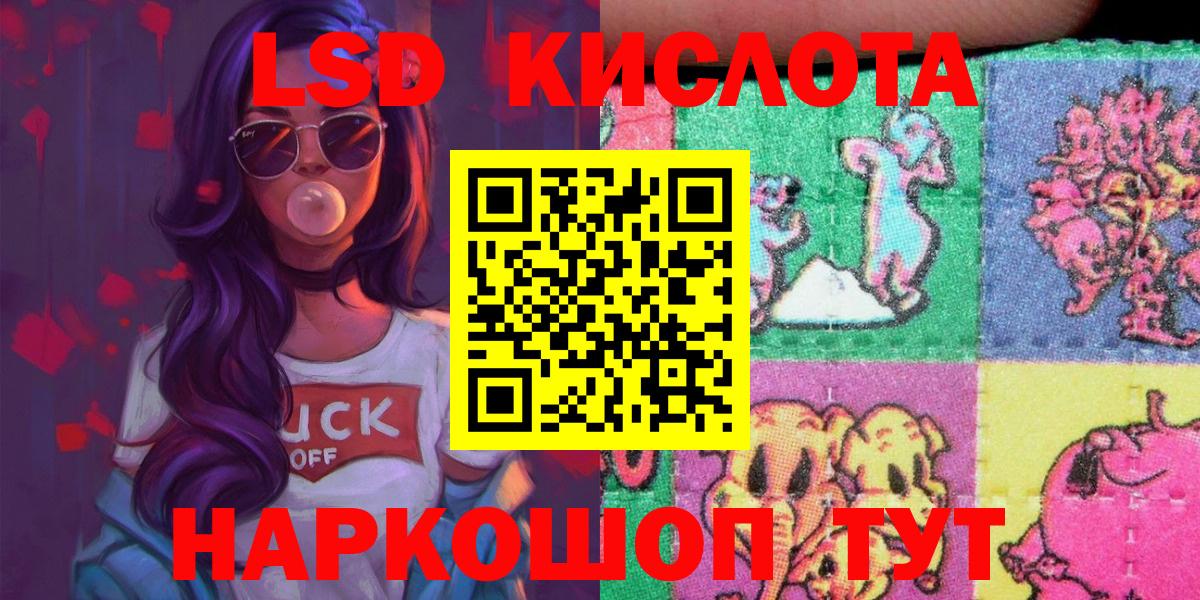 Гулькевичи  Марки N-bome 1,8мг  Вход с VPN 